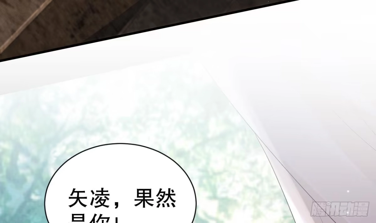 《兽世夫君争宠成瘾》第5话 表白？ 第42页