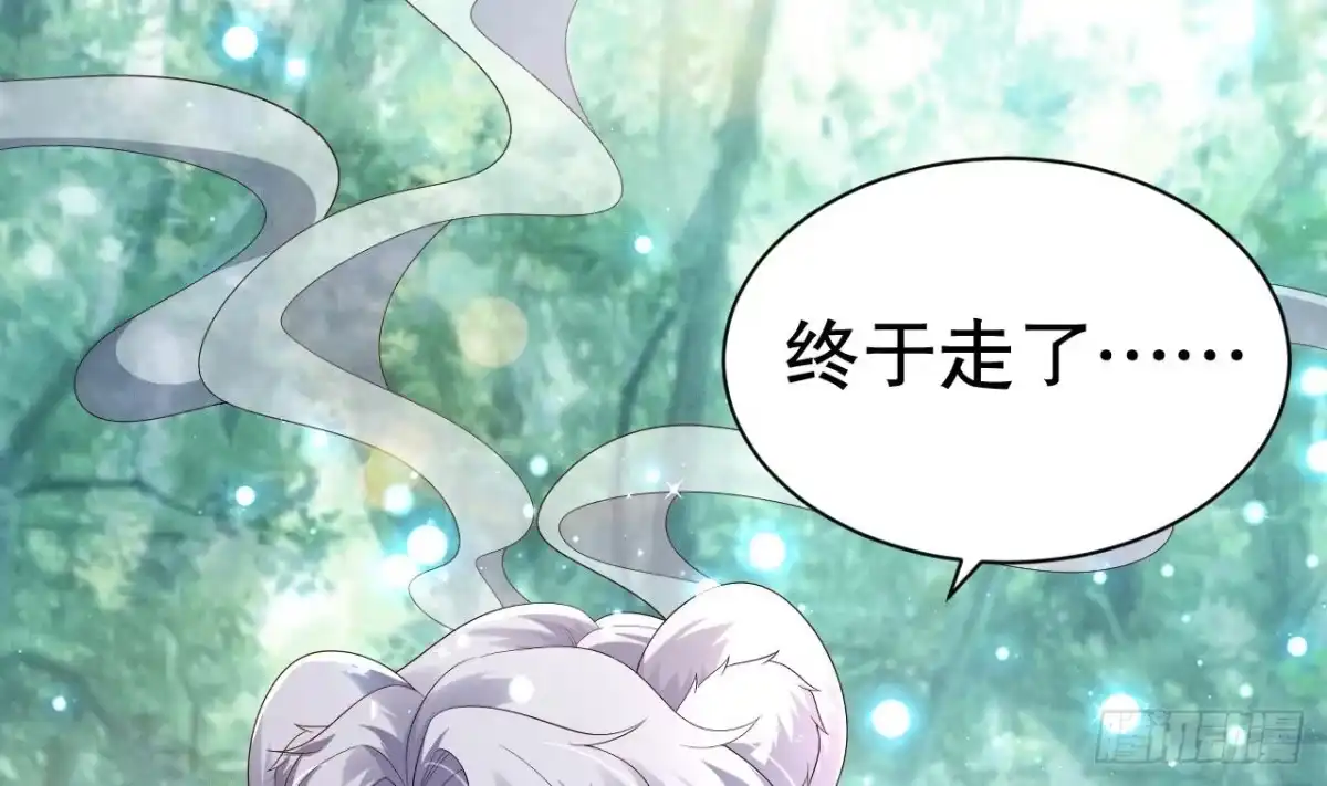 《兽世夫君争宠成瘾》第5话 表白？ 第10页
