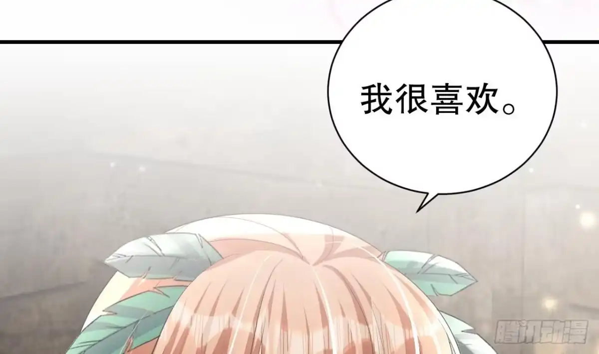 《兽世夫君争宠成瘾》第5话 表白？ 第68页