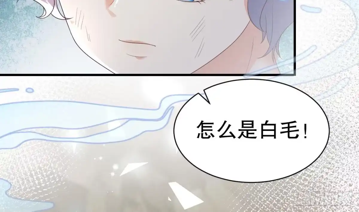 《兽世夫君争宠成瘾》第5话 表白？ 第19页