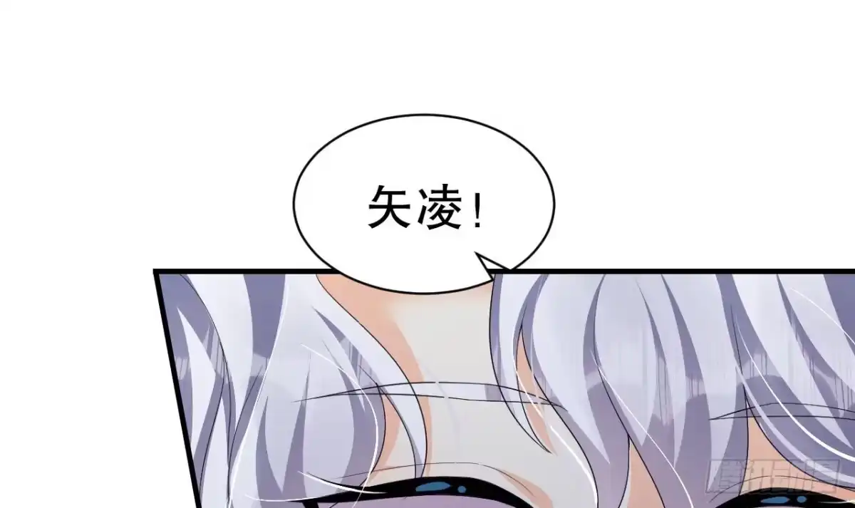 《兽世夫君争宠成瘾》第5话 表白？ 第36页