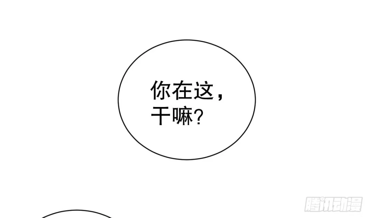 《兽世夫君争宠成瘾》第6话 朗风的心意？ 第31页