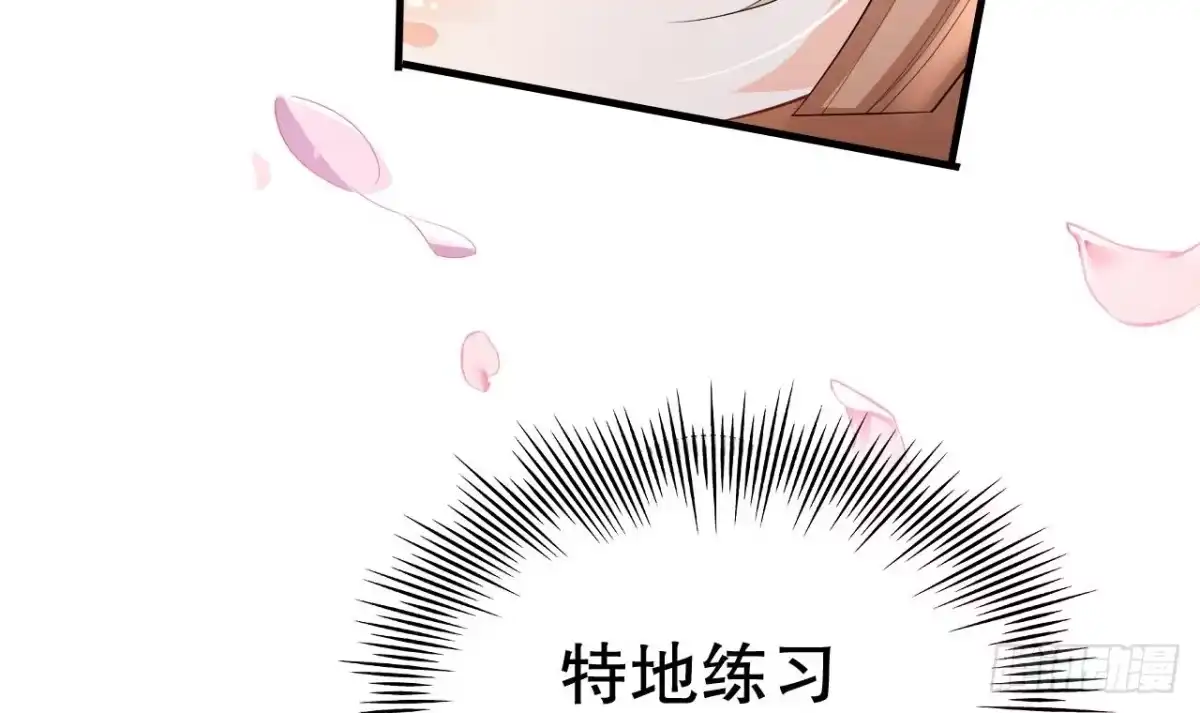 《兽世夫君争宠成瘾》第6话 朗风的心意？ 第51页