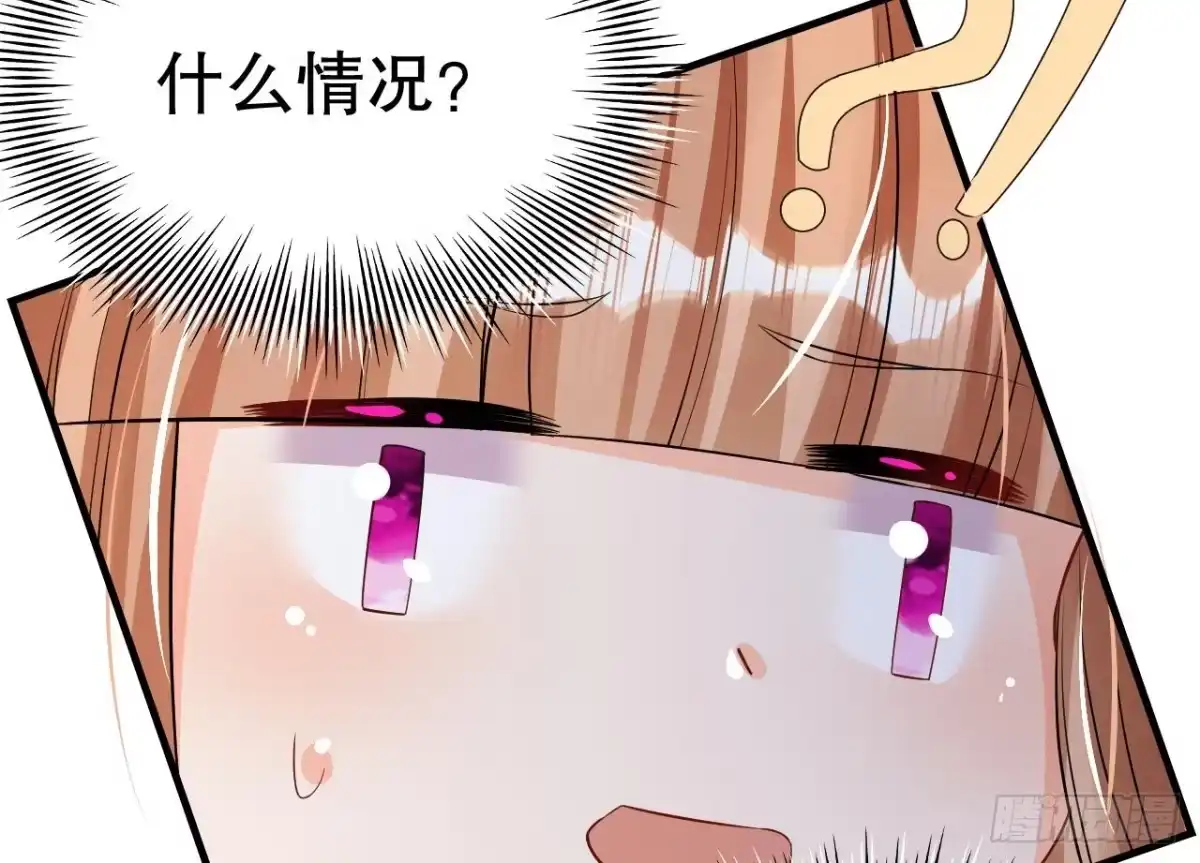《兽世夫君争宠成瘾》第6话 朗风的心意？ 第77页