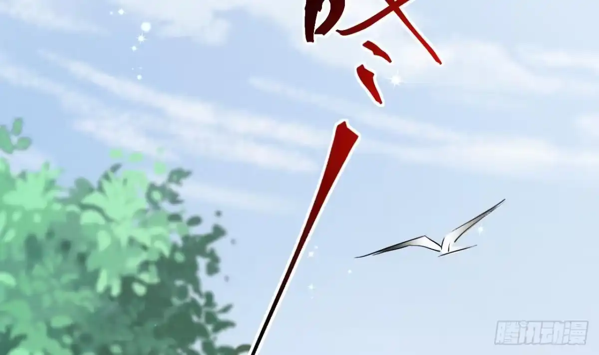 《兽世夫君争宠成瘾》第6话 朗风的心意？ 第62页