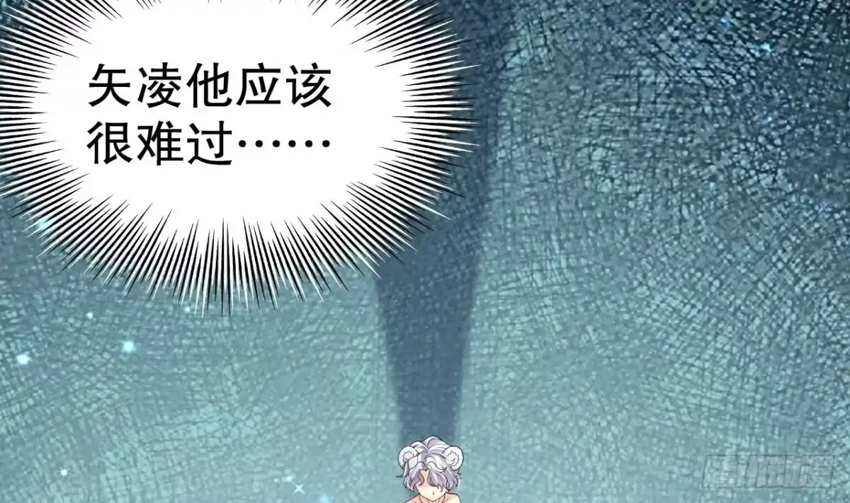 《兽世夫君争宠成瘾》第6话 朗风的心意？ 第22页
