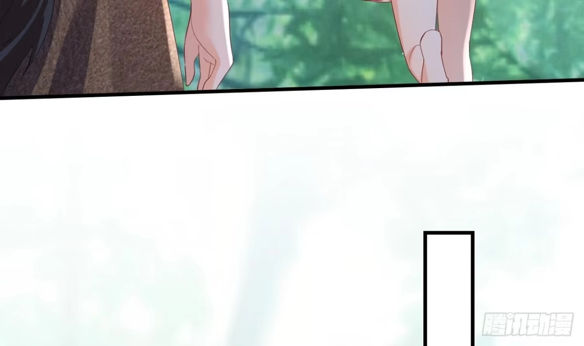 《兽世夫君争宠成瘾》第6话 朗风的心意？ 第67页