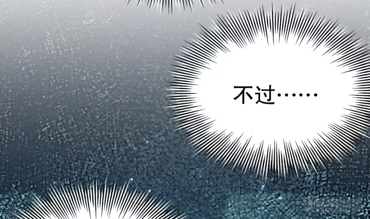 《兽世夫君争宠成瘾》第6话 朗风的心意？ 第21页
