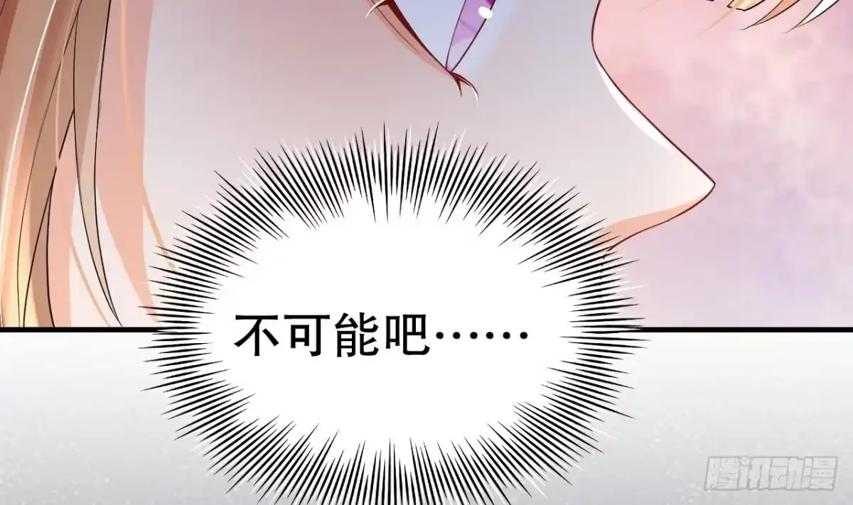 《兽世夫君争宠成瘾》第6话 朗风的心意？ 第20页