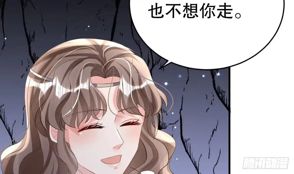 《兽世夫君争宠成瘾》第7话 回家了？ 第49页