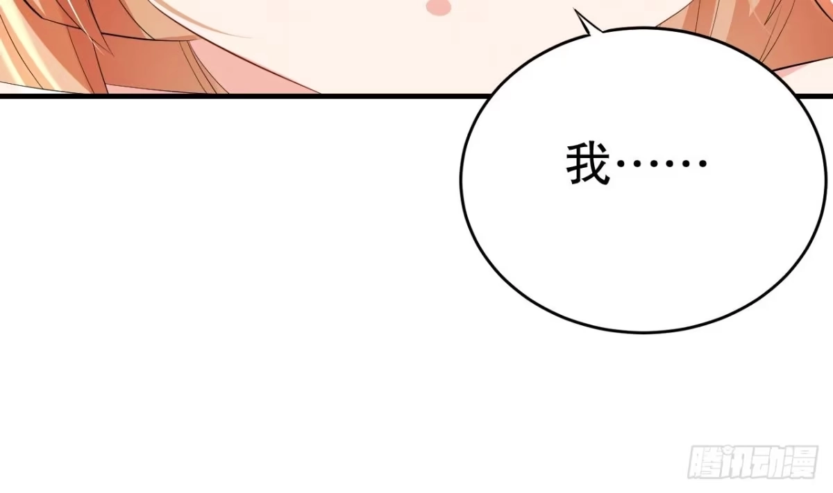 《兽世夫君争宠成瘾》第7话 回家了？ 第47页