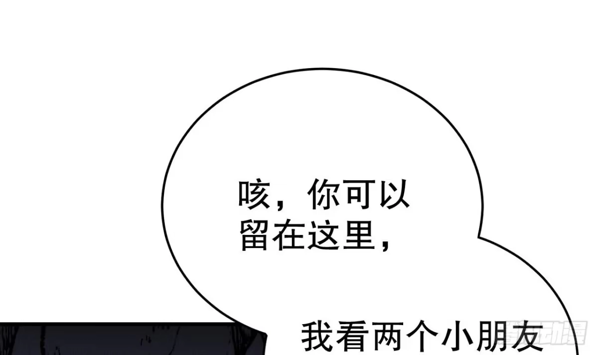 《兽世夫君争宠成瘾》第7话 回家了？ 第48页