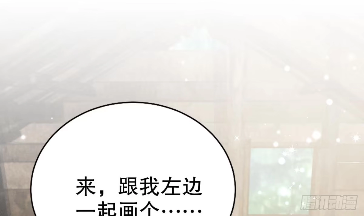 《兽世夫君争宠成瘾》第7话 回家了？ 第4页
