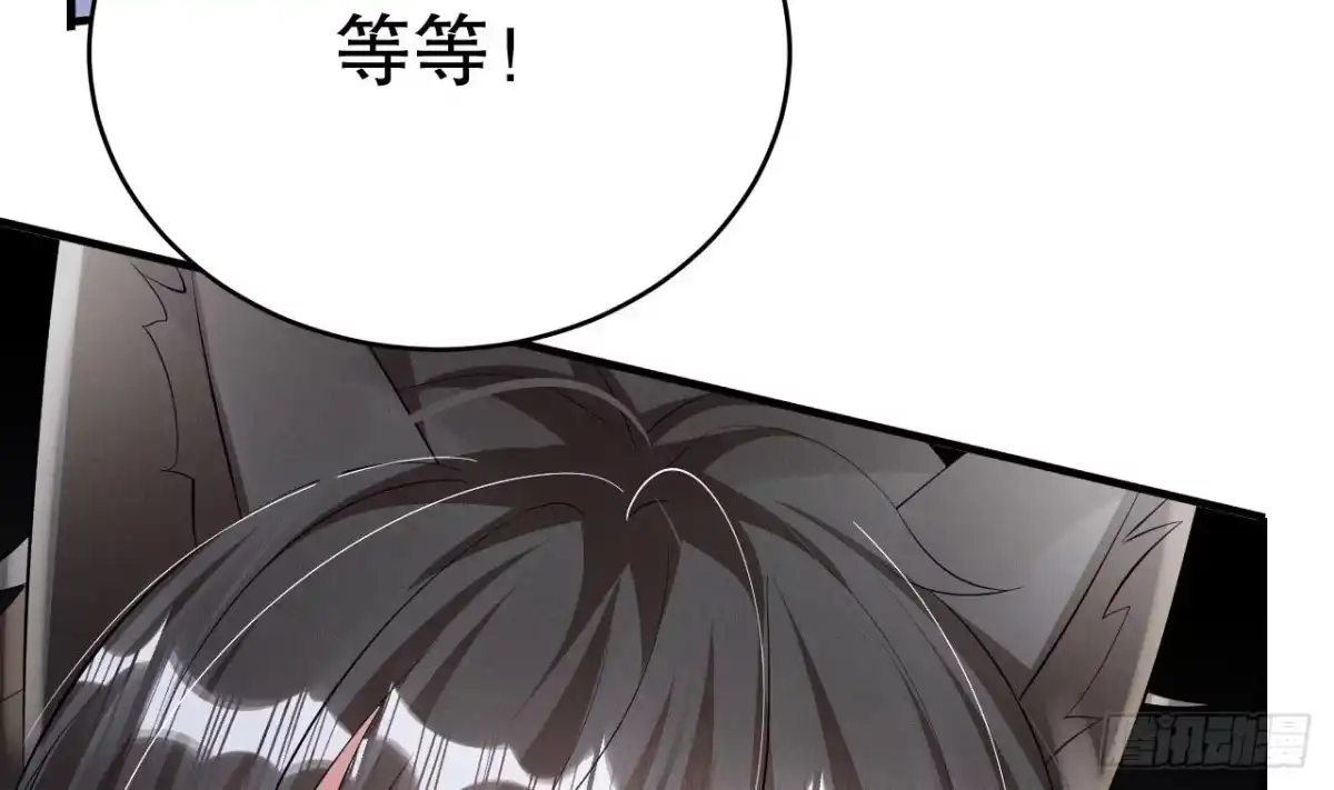 《兽世夫君争宠成瘾》第7话 回家了？ 第65页