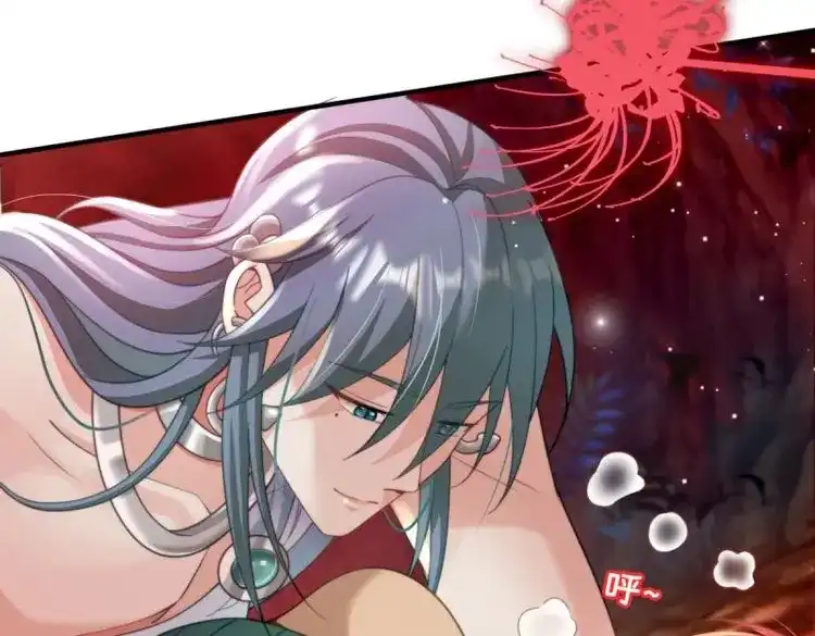《兽世女王今天翻牌子了吗》第10话 危险的愉悦 第15页