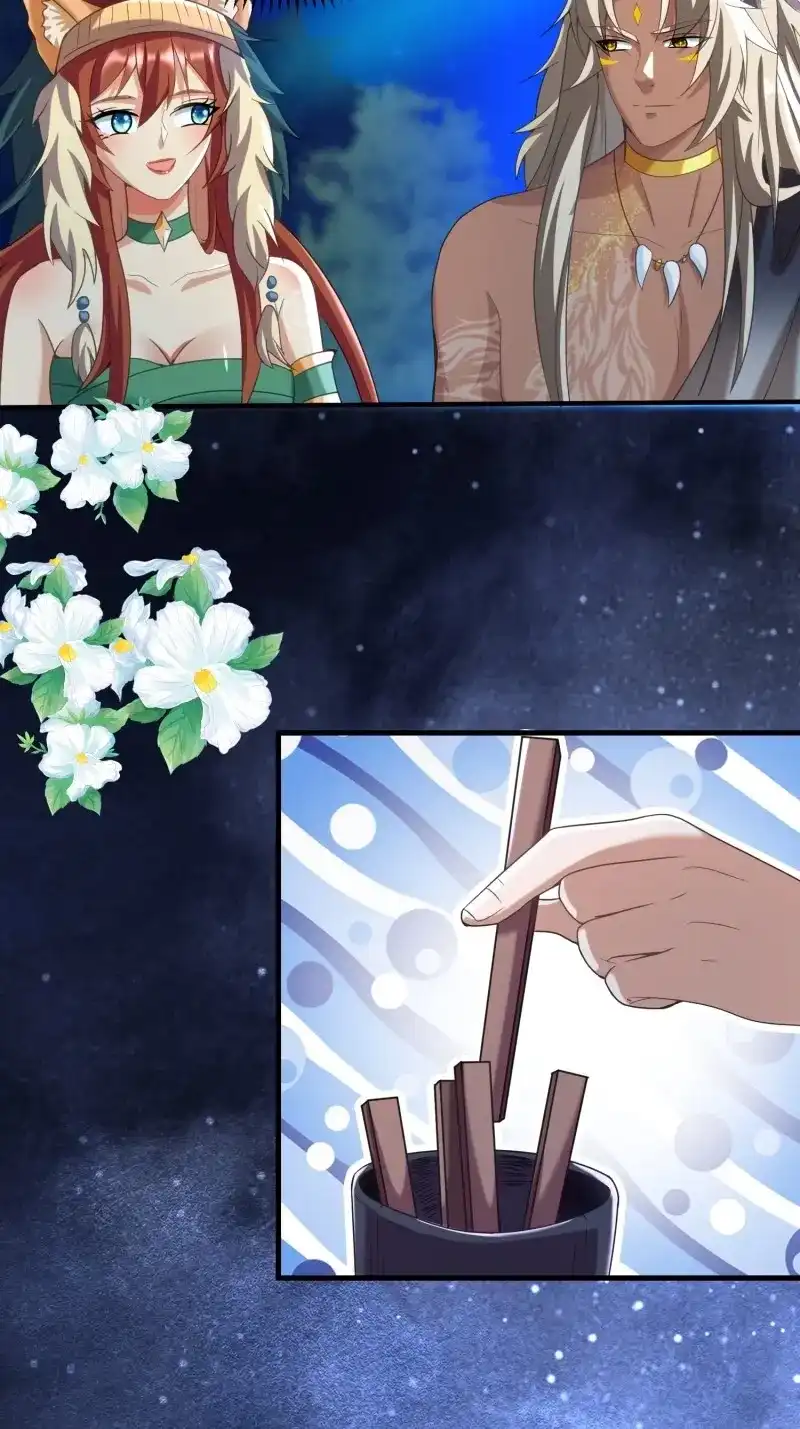 《兽世女王今天翻牌子了吗》第101话 雨露均沾 第4页