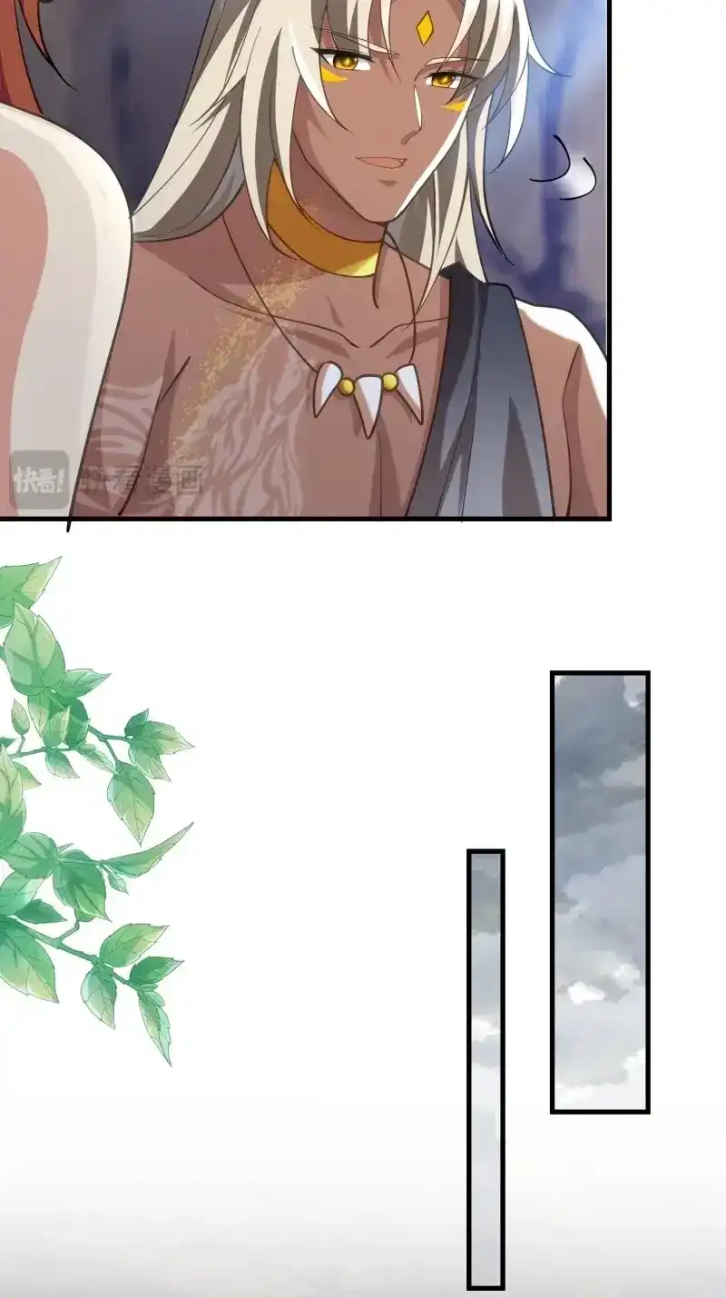 《兽世女王今天翻牌子了吗》第101话 雨露均沾 第18页