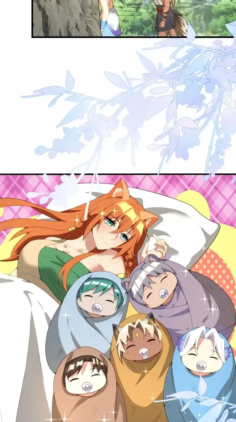《兽世女王今天翻牌子了吗》第102话 幼崽大团圆 第21页