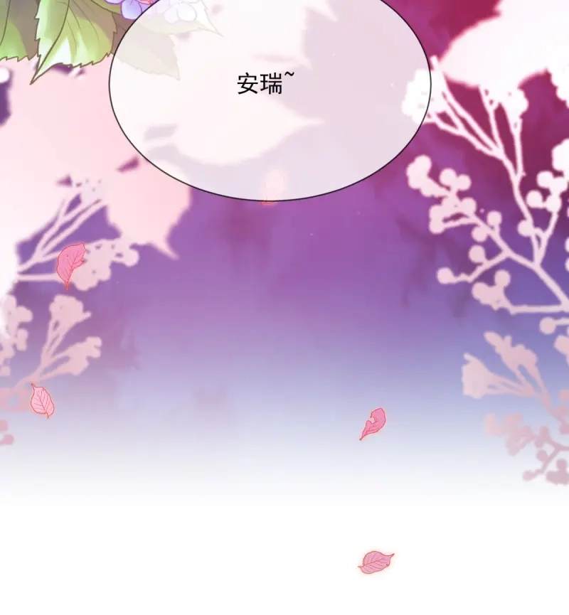 《兽世女王今天翻牌子了吗》第13话 让我们一起沉沦 第13页