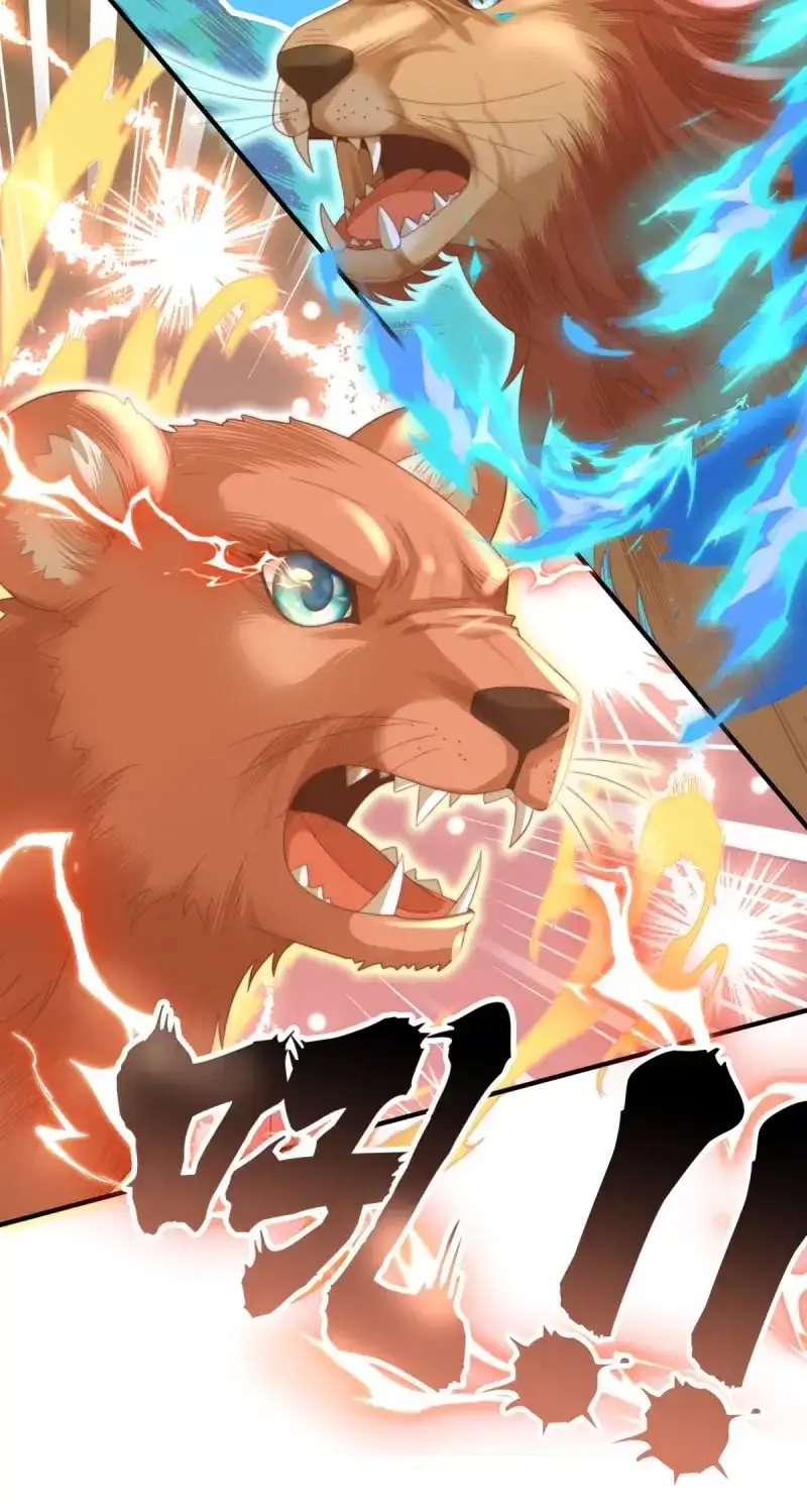 《兽世女王今天翻牌子了吗》第3话 新任女王 第4页