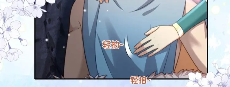 《兽世女王今天翻牌子了吗》第31话 我必须救他 第21页