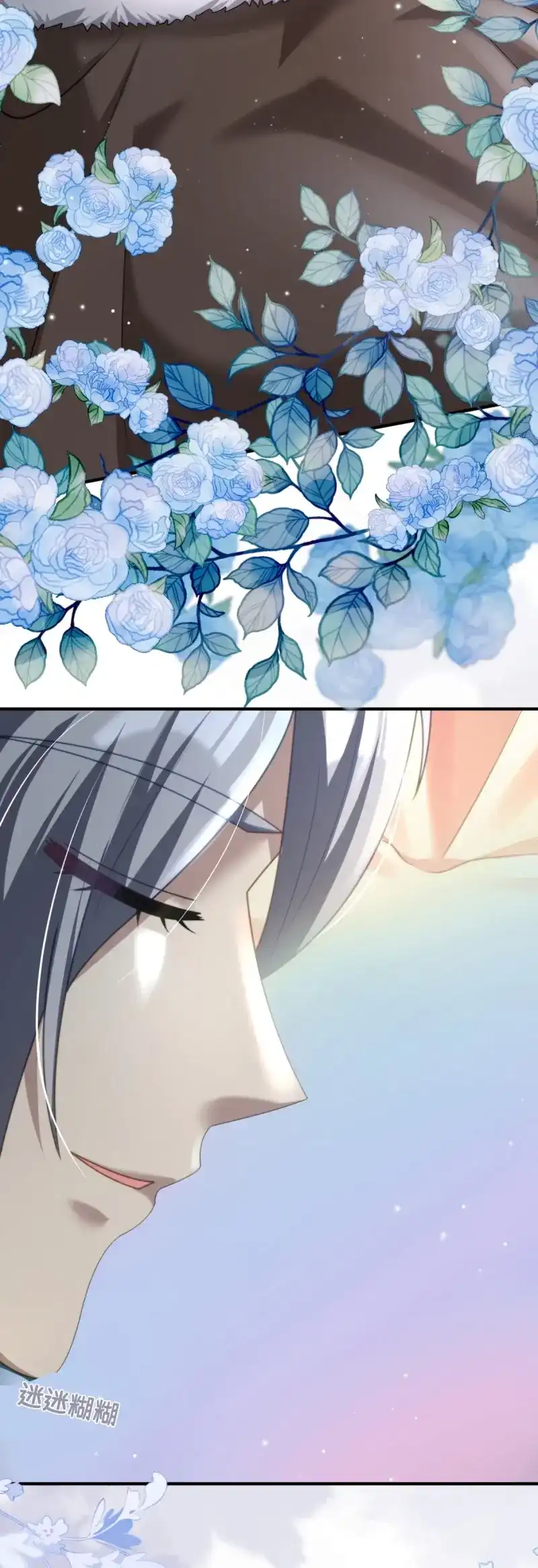 《兽世女王今天翻牌子了吗》第31话 我必须救他 第14页