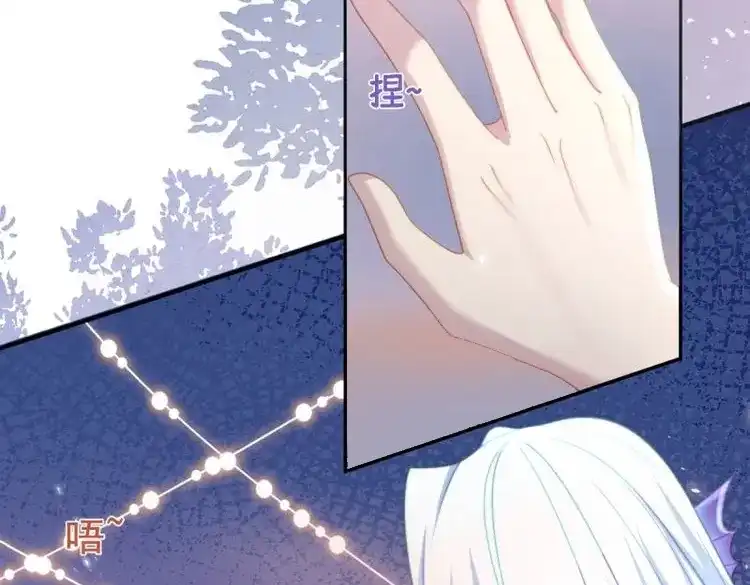 《兽世女王今天翻牌子了吗》第45话 月圆之夜 第19页
