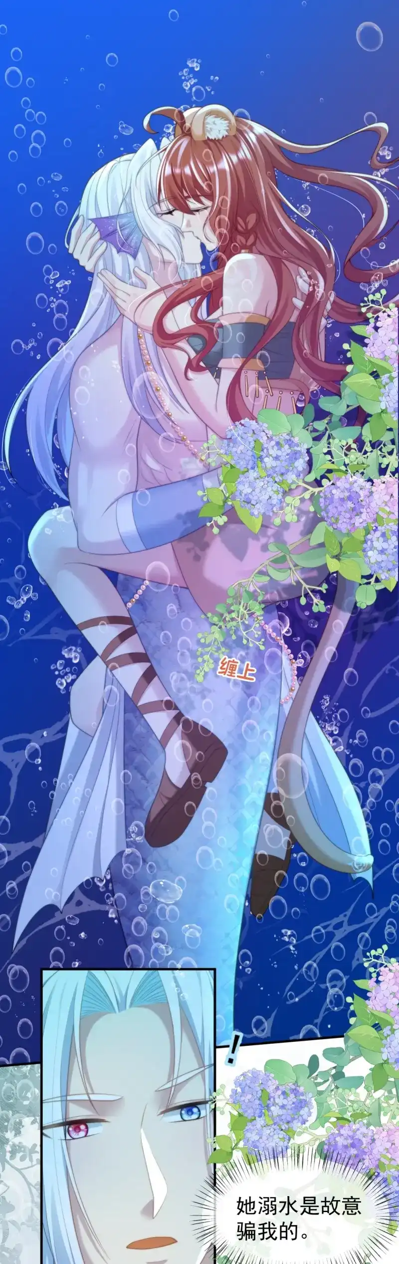 《兽世女王今天翻牌子了吗》第49话 试试就逝世 第17页