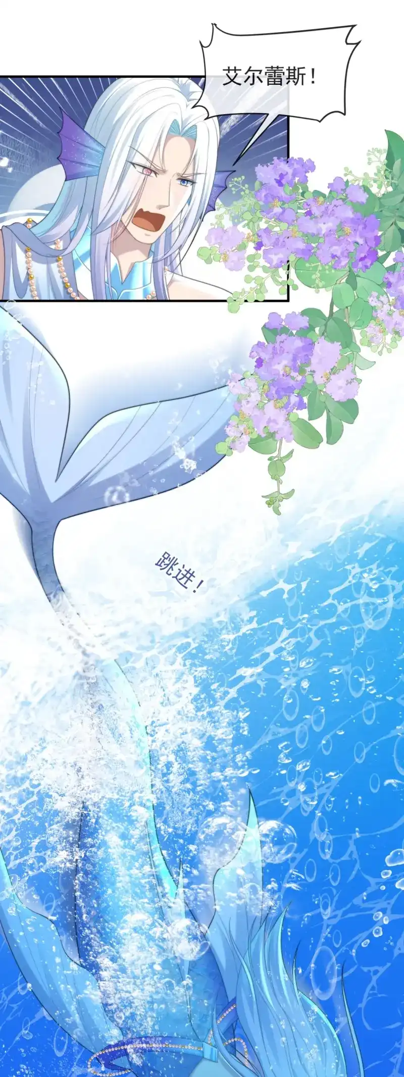 《兽世女王今天翻牌子了吗》第49话 试试就逝世 第14页