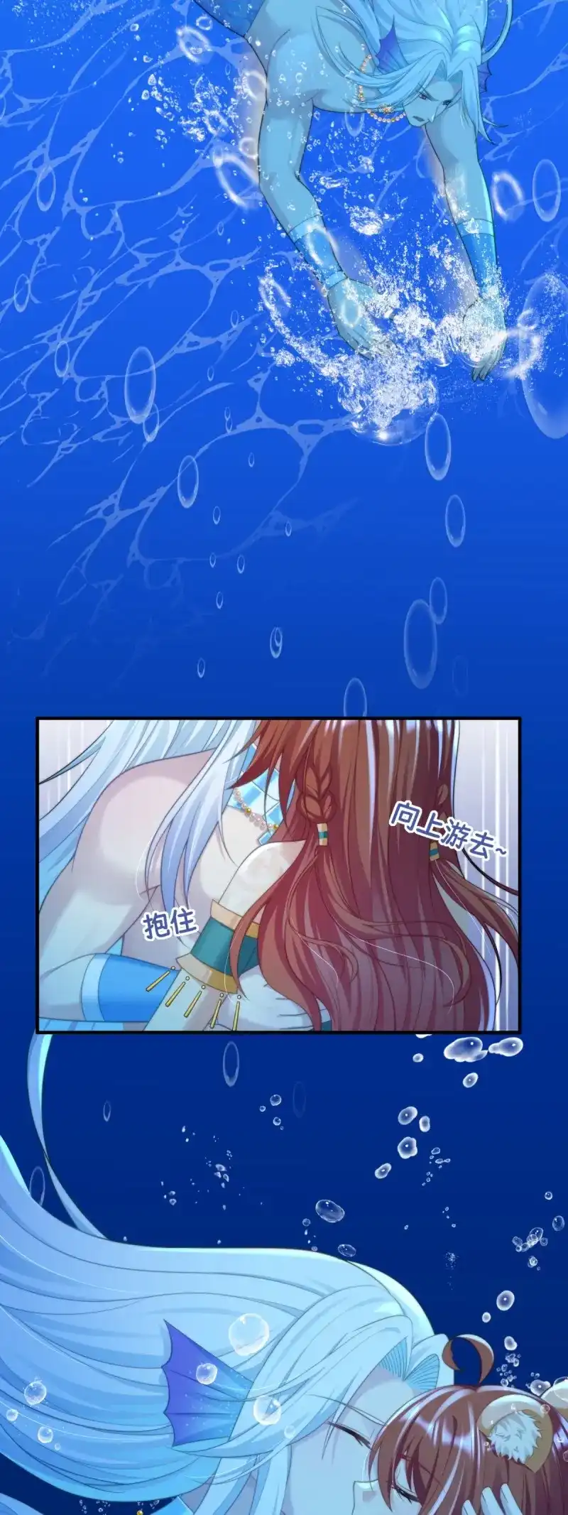 《兽世女王今天翻牌子了吗》第49话 试试就逝世 第15页
