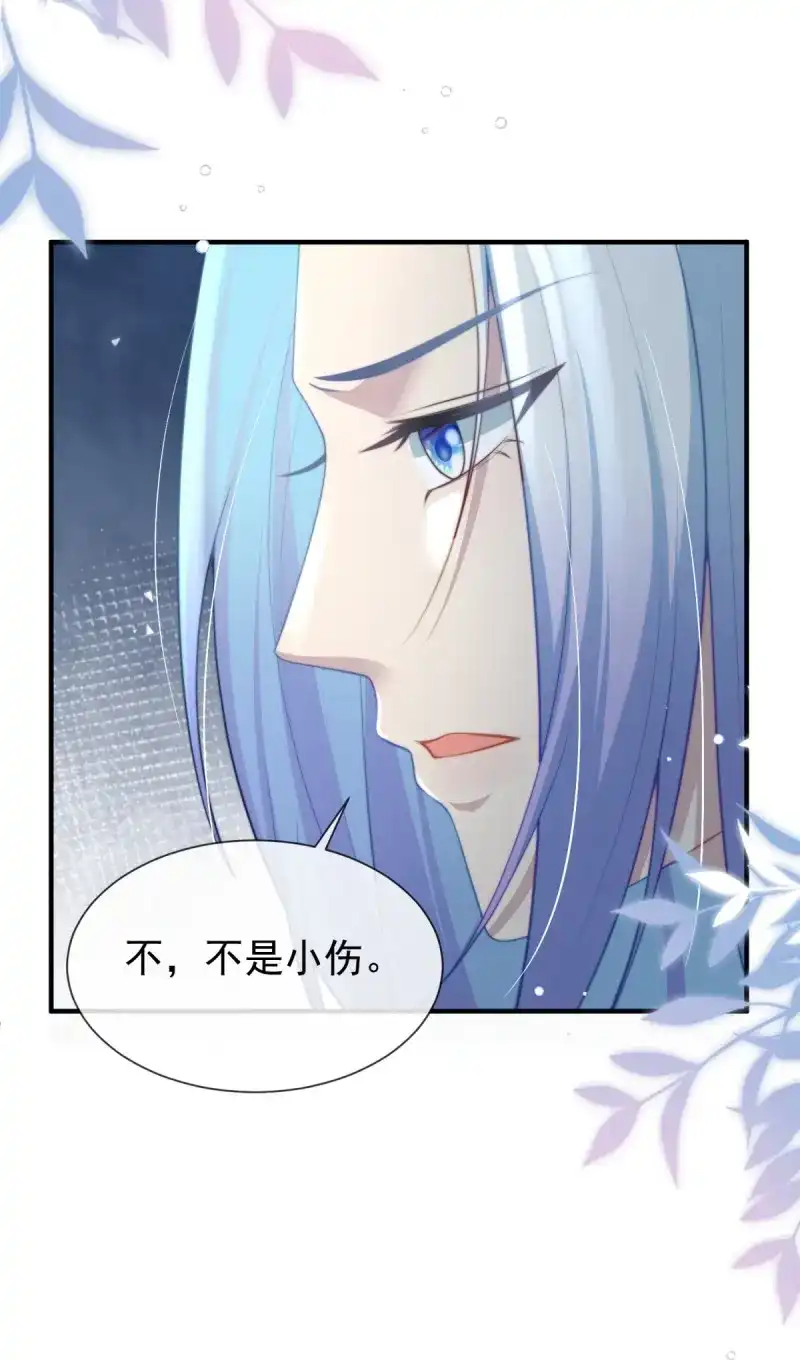 《兽世女王今天翻牌子了吗》第51话 想办法拐回兽族 第17页