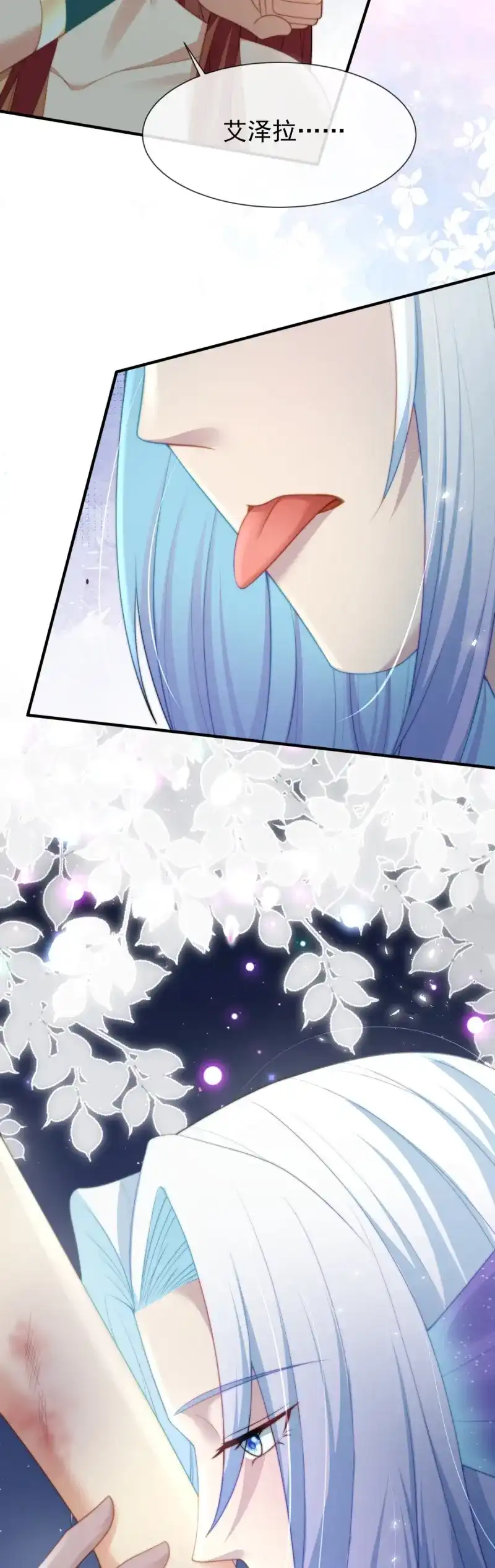 《兽世女王今天翻牌子了吗》第51话 想办法拐回兽族 第19页
