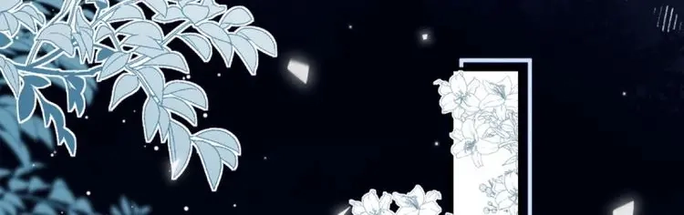 《兽世女王今天翻牌子了吗》第52话 是我想 第16页