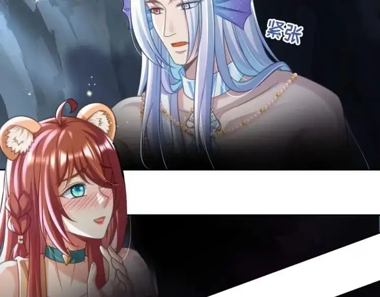 《兽世女王今天翻牌子了吗》第52话 是我想 第22页