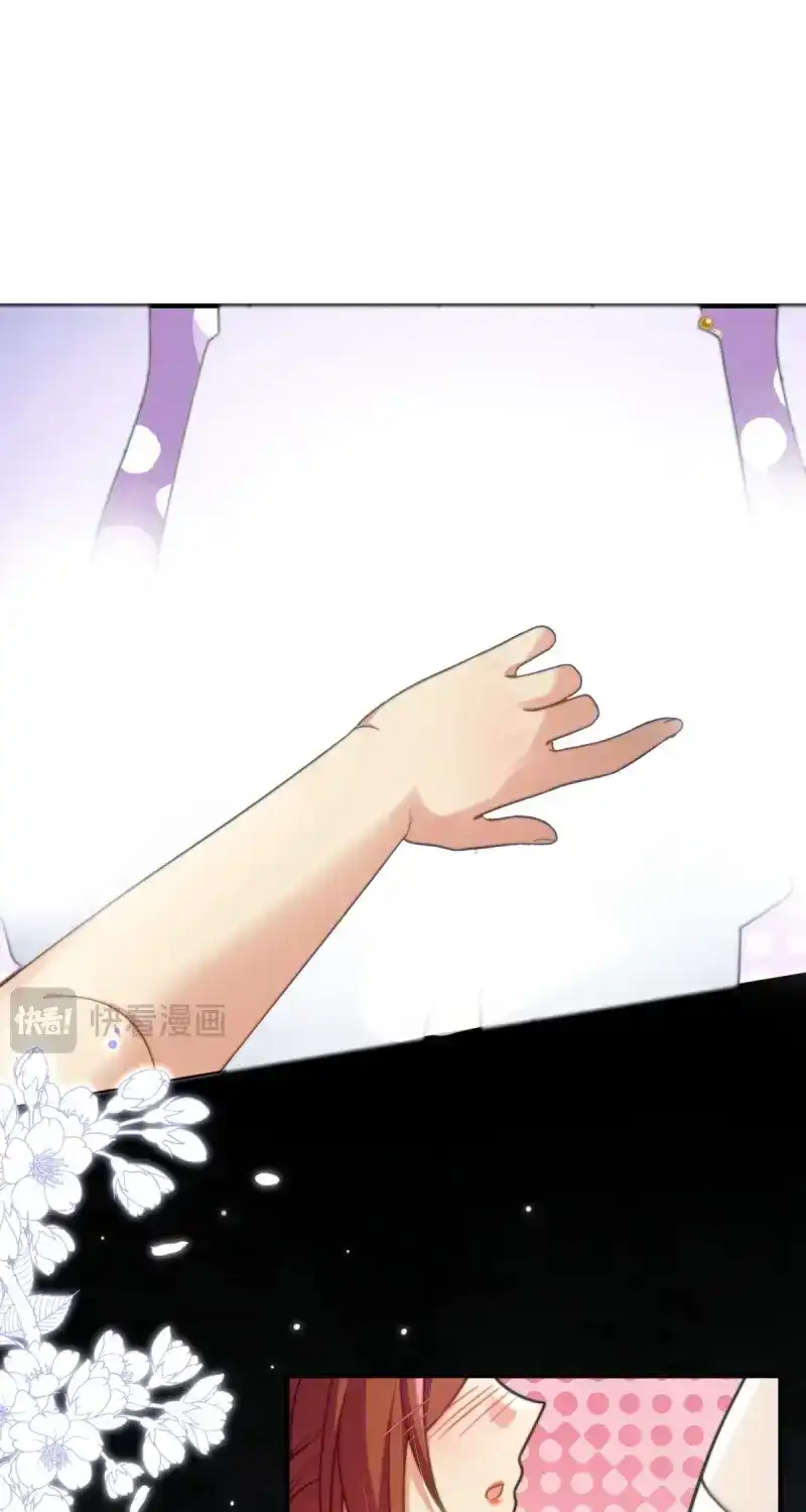 《兽世女王今天翻牌子了吗》第52话 是我想 第10页