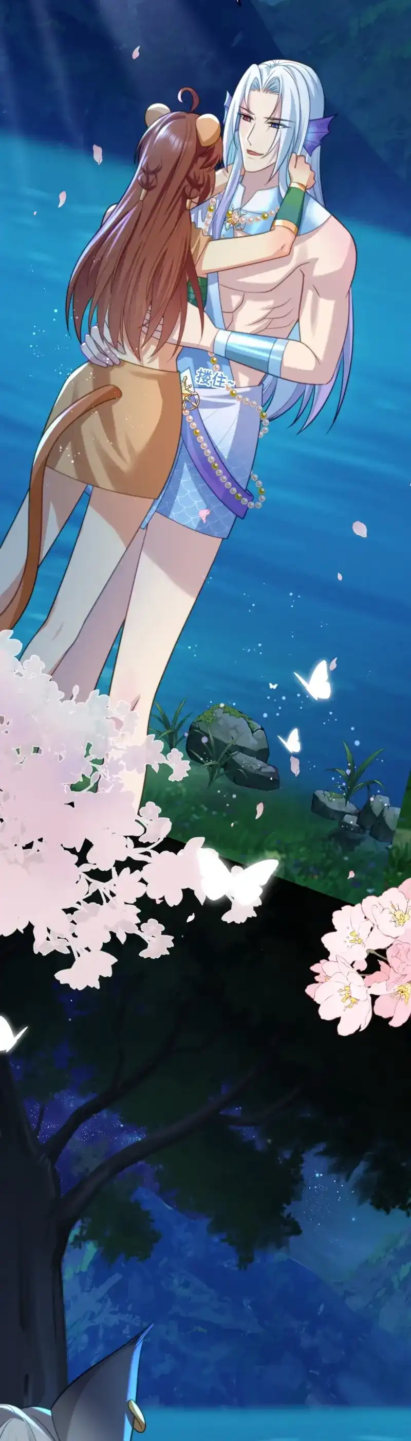 《兽世女王今天翻牌子了吗》第58话 最美的湖 第15页