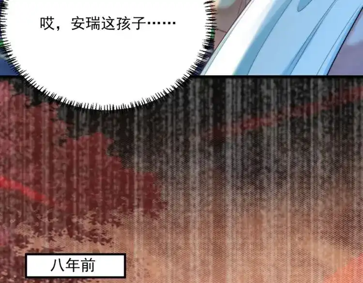 《兽世女王今天翻牌子了吗》第6话 成年人该做的事 第7页