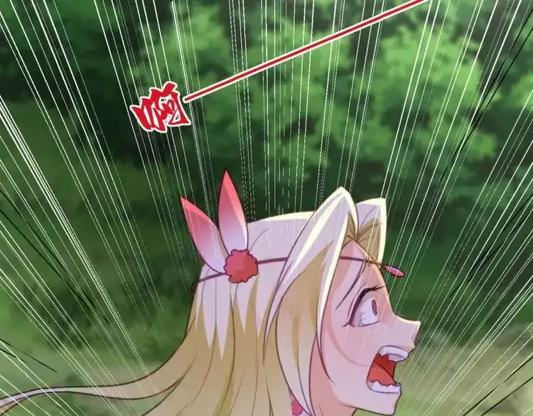 《兽世女王今天翻牌子了吗》第61话 拉你们下地狱 第14页