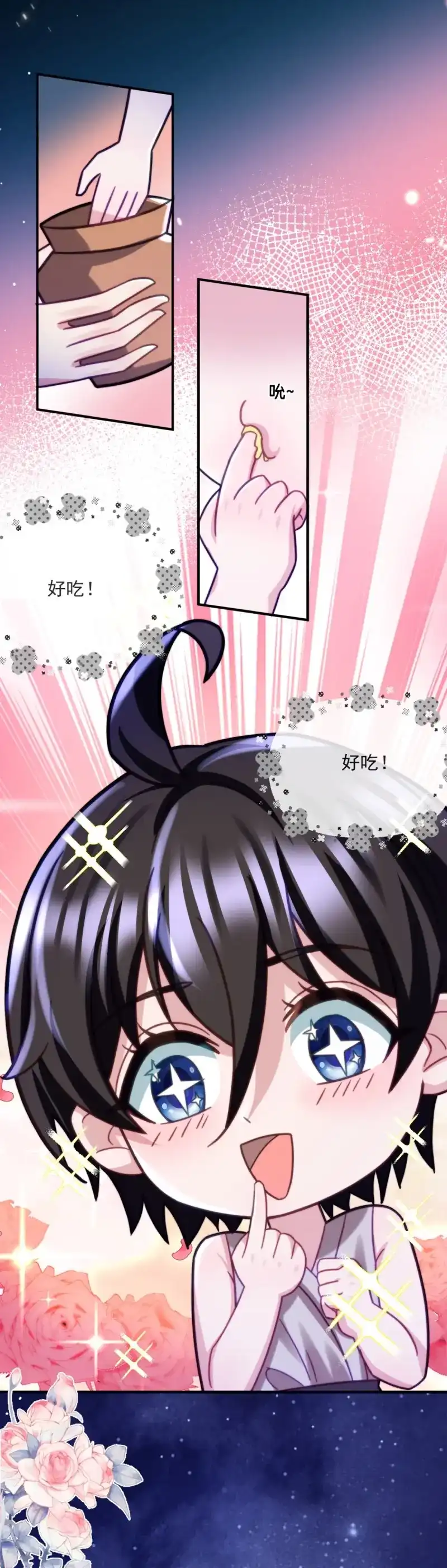 《兽世女王今天翻牌子了吗》第63话 拉勾勾 第18页