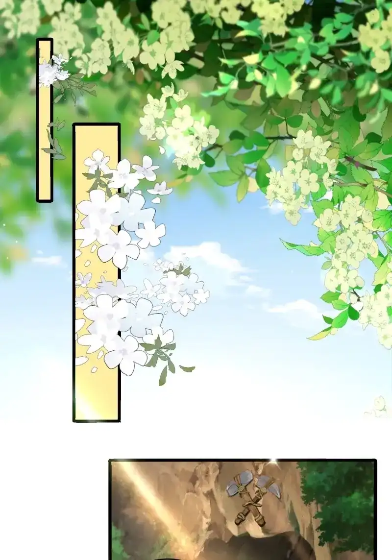 《兽世女王今天翻牌子了吗》第68话 生个崽崽 第2页