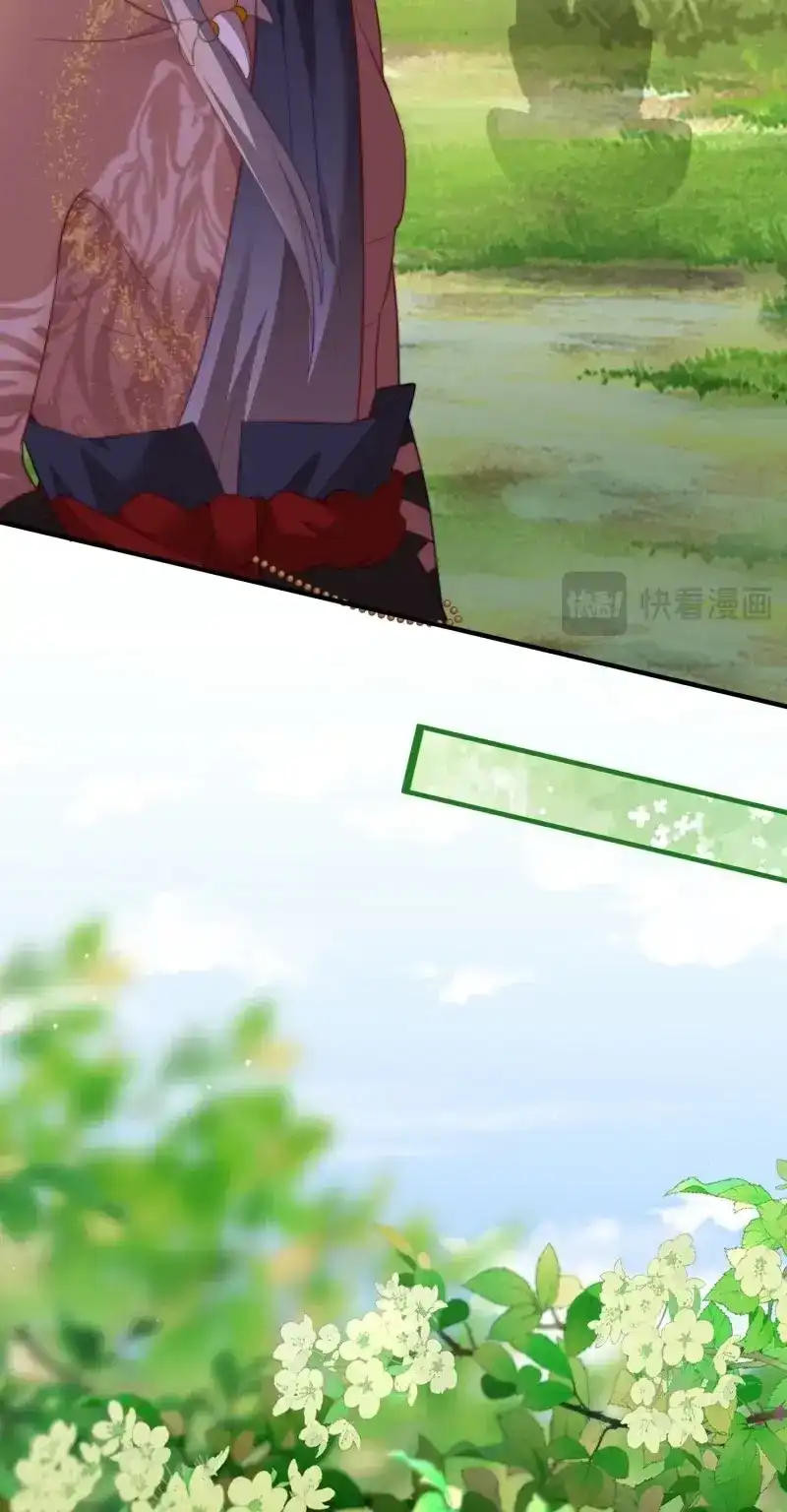 《兽世女王今天翻牌子了吗》第71话 湖水的真相 第31页