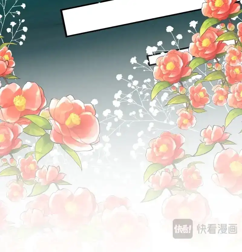 《兽世女王今天翻牌子了吗》第72话 满月之欢 第36页