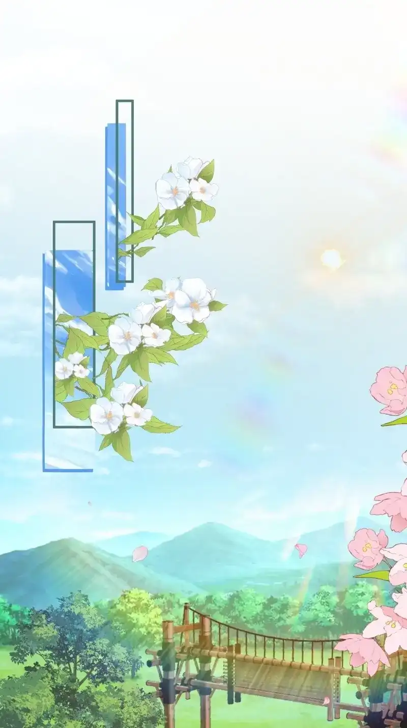 《兽世女王今天翻牌子了吗》第73话 人鱼族来客 第2页