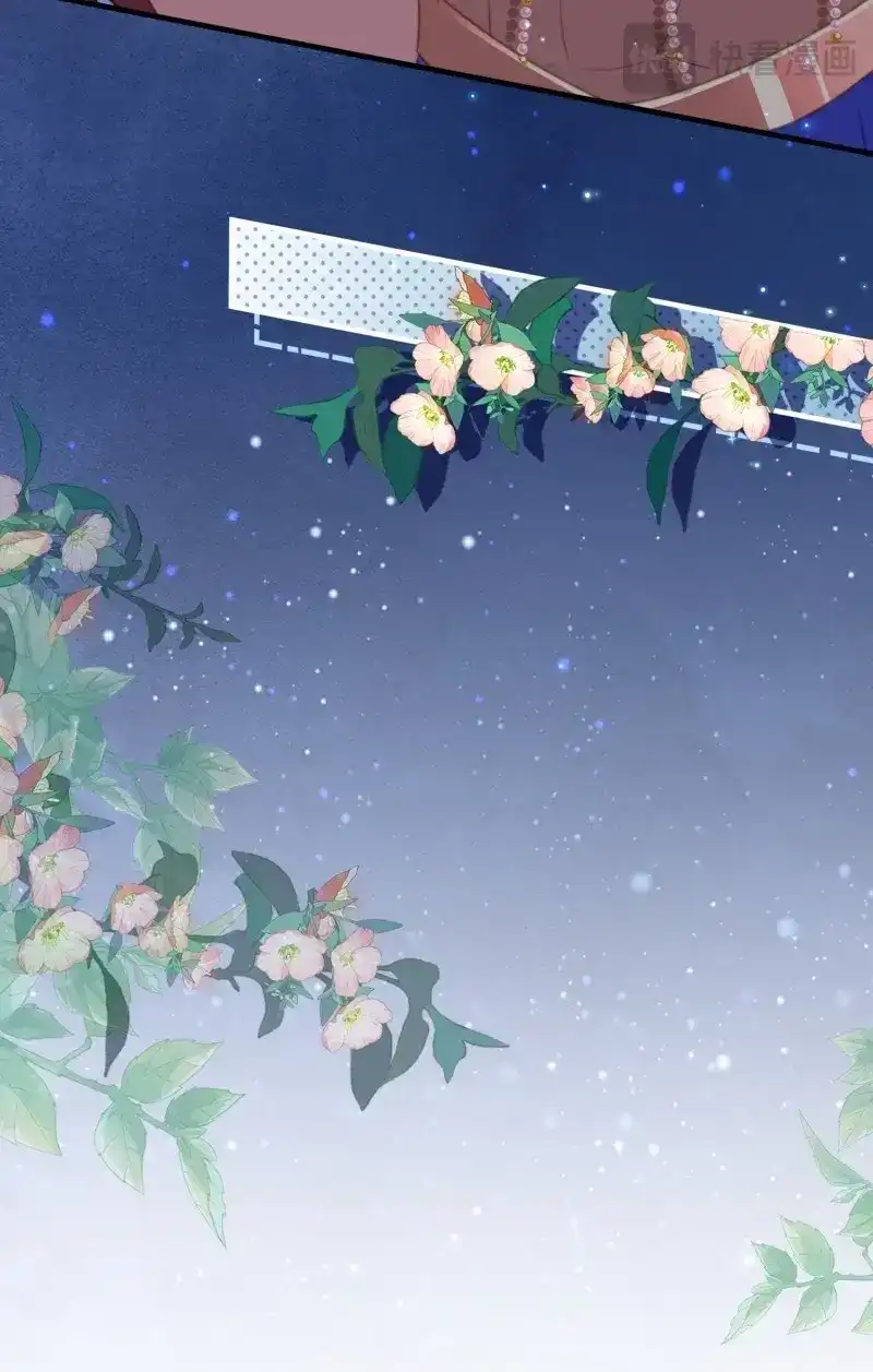 《兽世女王今天翻牌子了吗》第73话 人鱼族来客 第34页