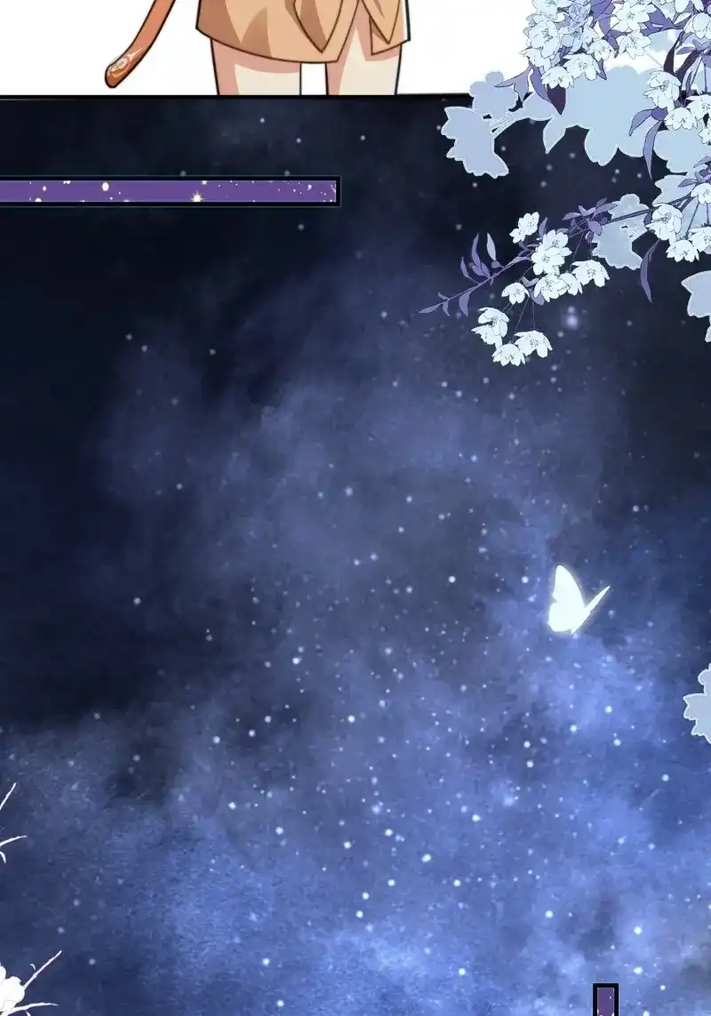 《兽世女王今天翻牌子了吗》第74话 美色诱惑 第22页