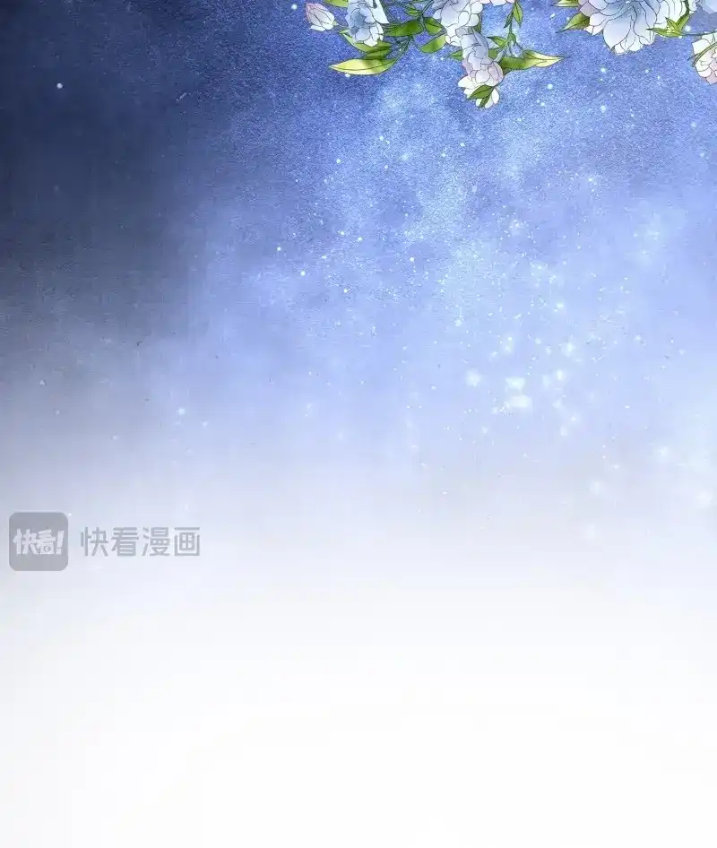 《兽世女王今天翻牌子了吗》第76话 王夫的气度 第27页