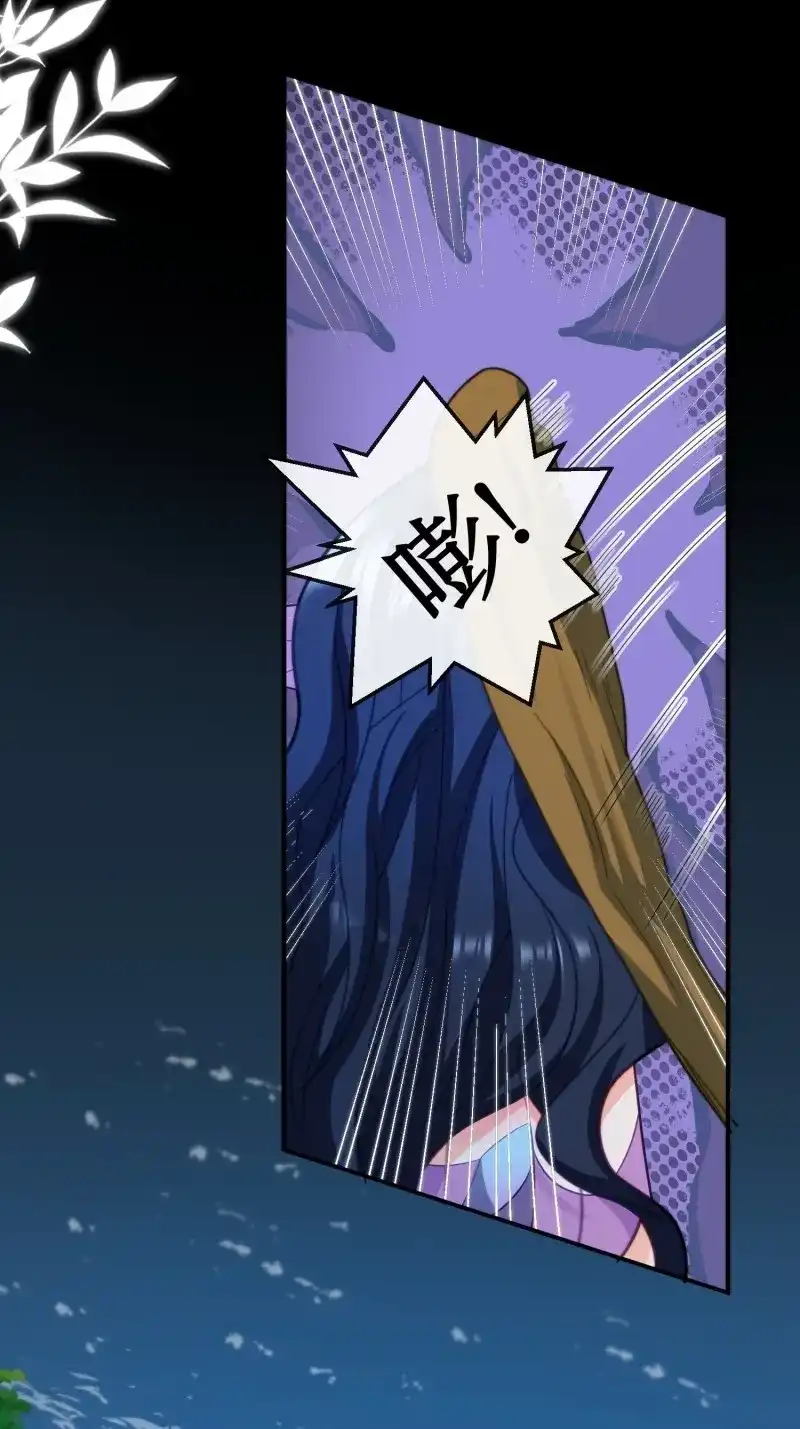 《兽世女王今天翻牌子了吗》第77话 地牢的审问 第6页