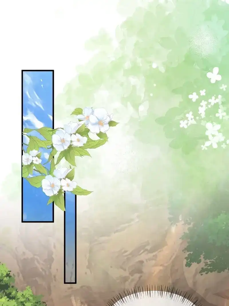 《兽世女王今天翻牌子了吗》第79话 人族之旅 第20页