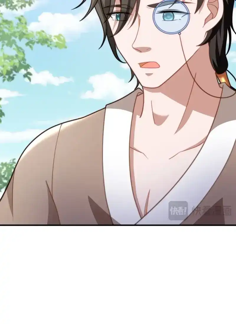 《兽世女王今天翻牌子了吗》第83话 人族的智慧 第19页