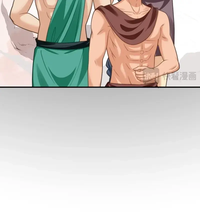 《兽世女王今天翻牌子了吗》第83话 人族的智慧 第12页